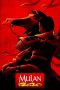 Mulan (1998) Mulan (1998)